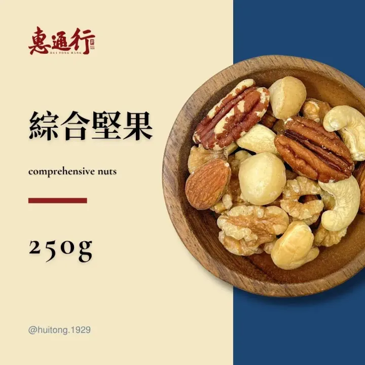 mixed-nuts-main