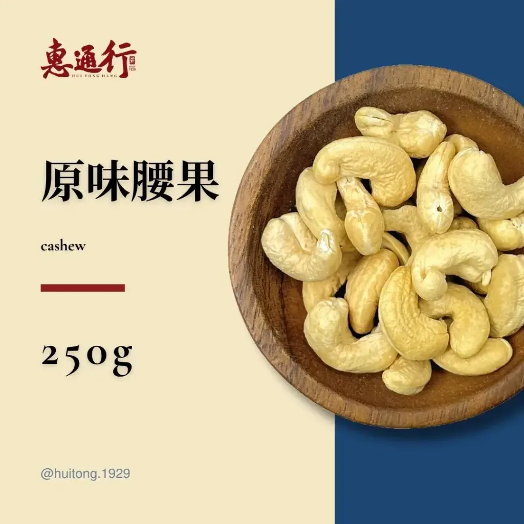 cashews-main