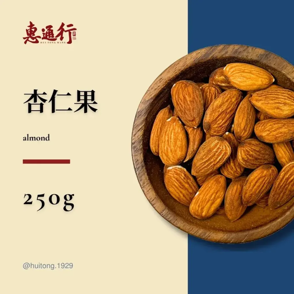 almonds-main