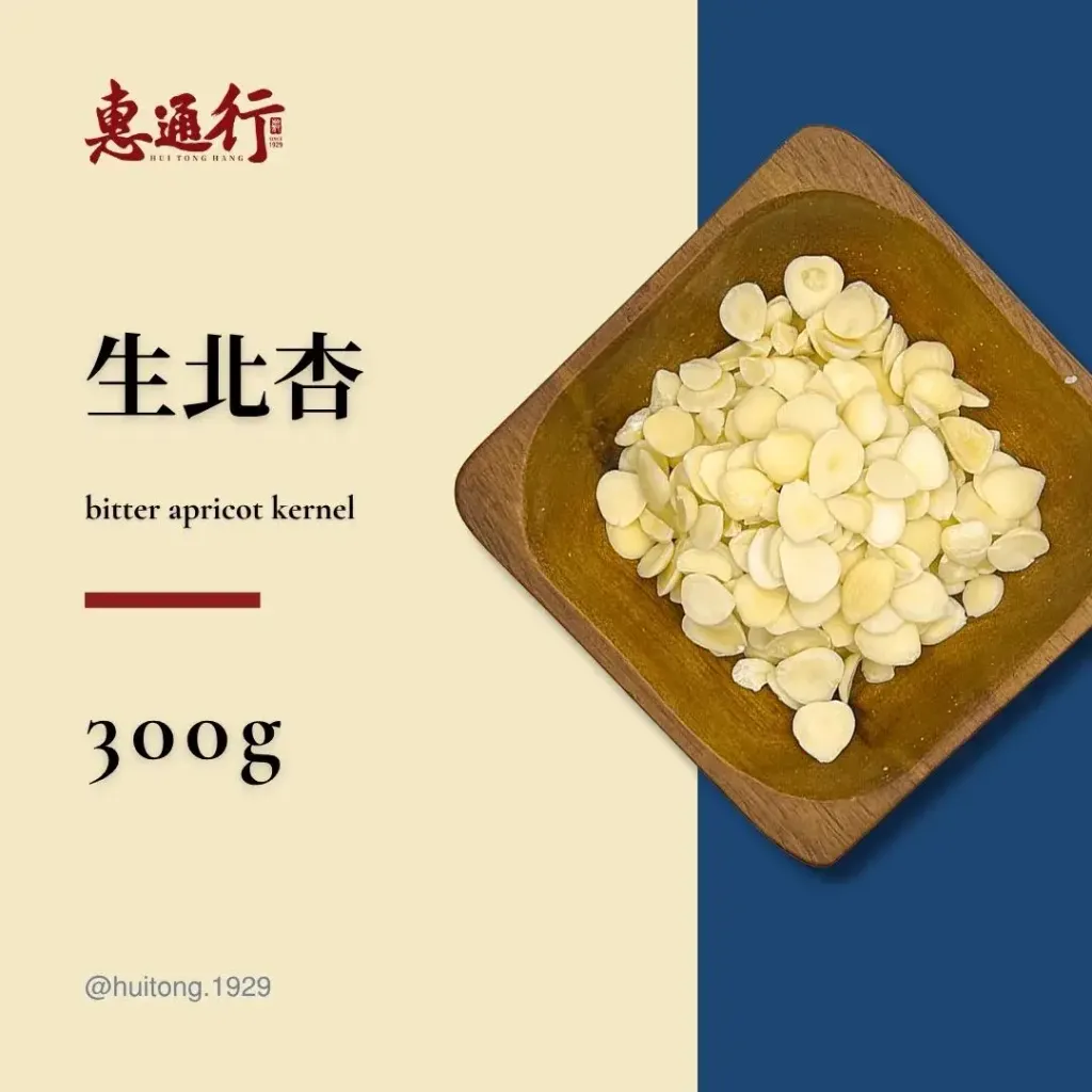 bitter-apricot-kernel-main