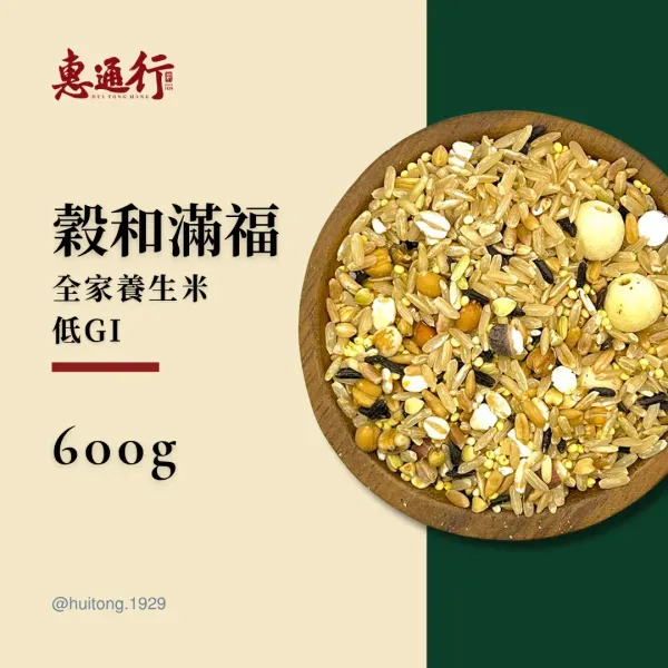 養生十穀米 600g 商品主圖