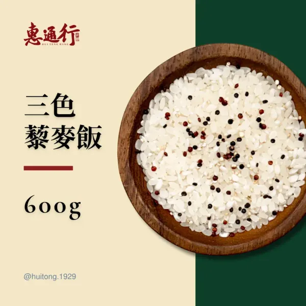 三色藜麥米 600g／2kg 商品主圖