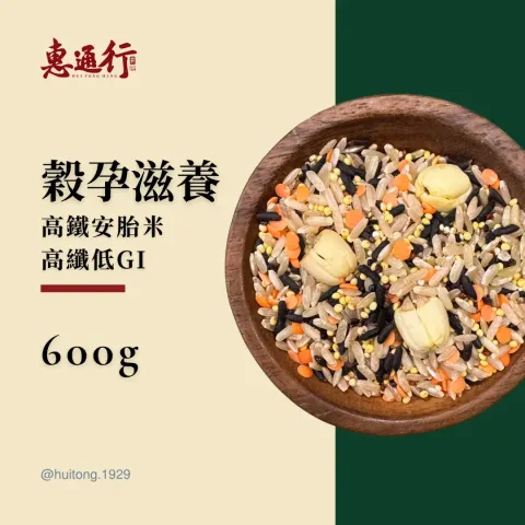 pregnancy-nourishing-rice-main