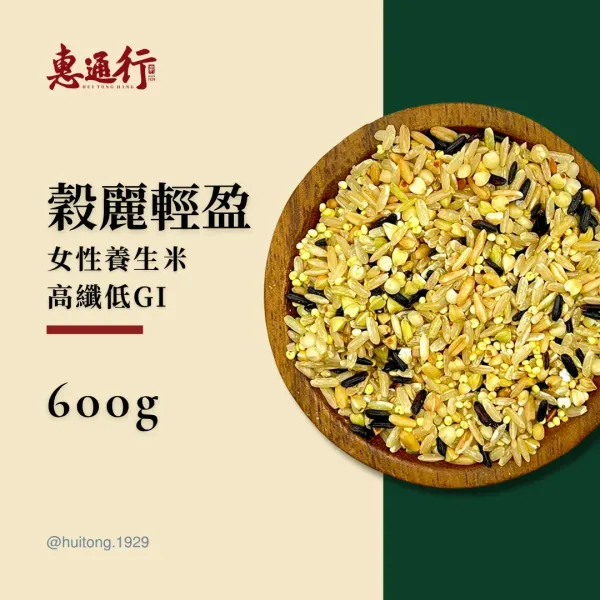 女性五穀米 600g 商品主圖
