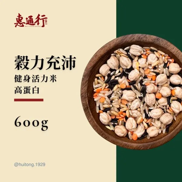 健身五穀米 600g 商品主圖