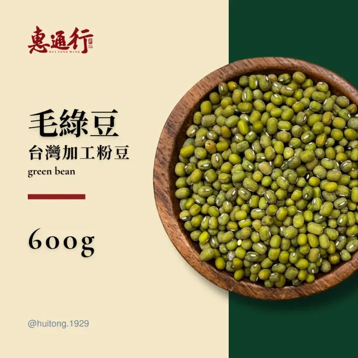 green-beans-main
