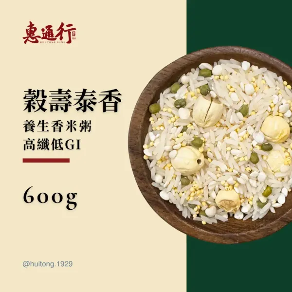 銀髮族五穀米 600g 商品主圖