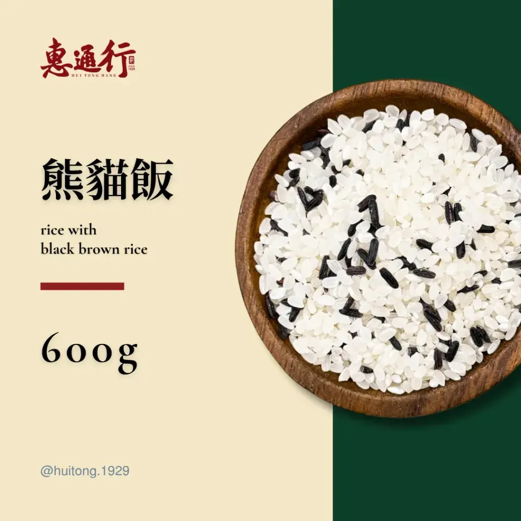 rice-with-black-brown-rice-main