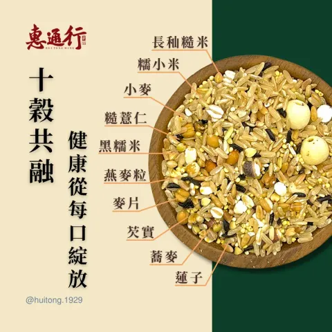 whole-nutrition-rice-secondary