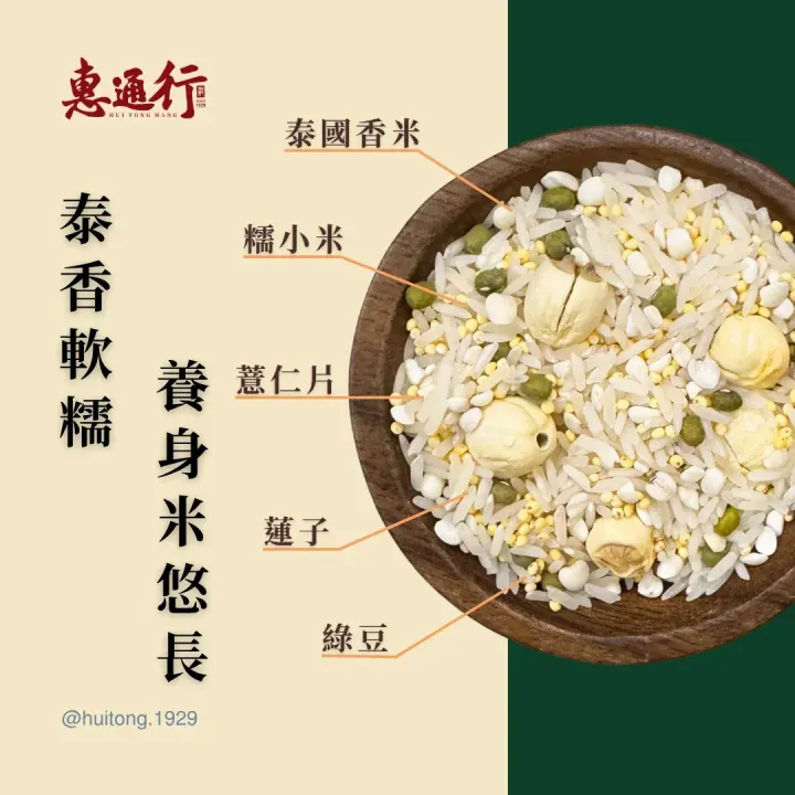 high-fiber-rice-porridge-secondary