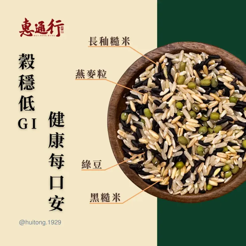 四穀米600g商品主圖