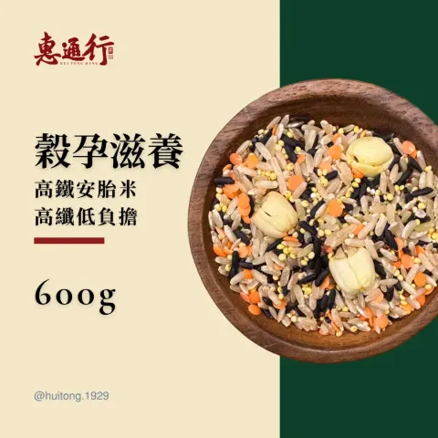 孕婦六穀米首圖