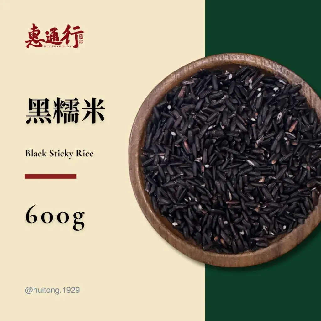 黑糯米紫米商品圖