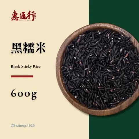 黑糯米紫米商品圖