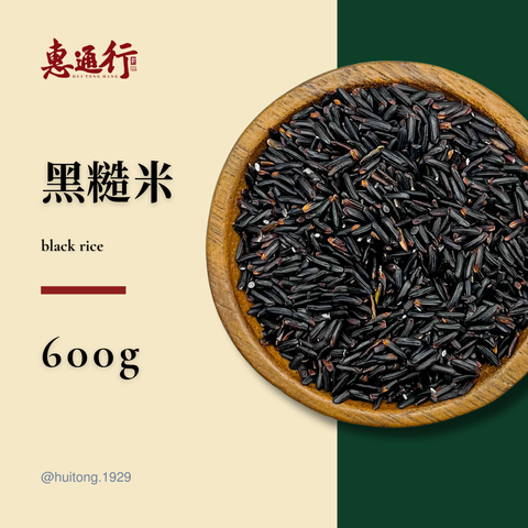 600g (8)