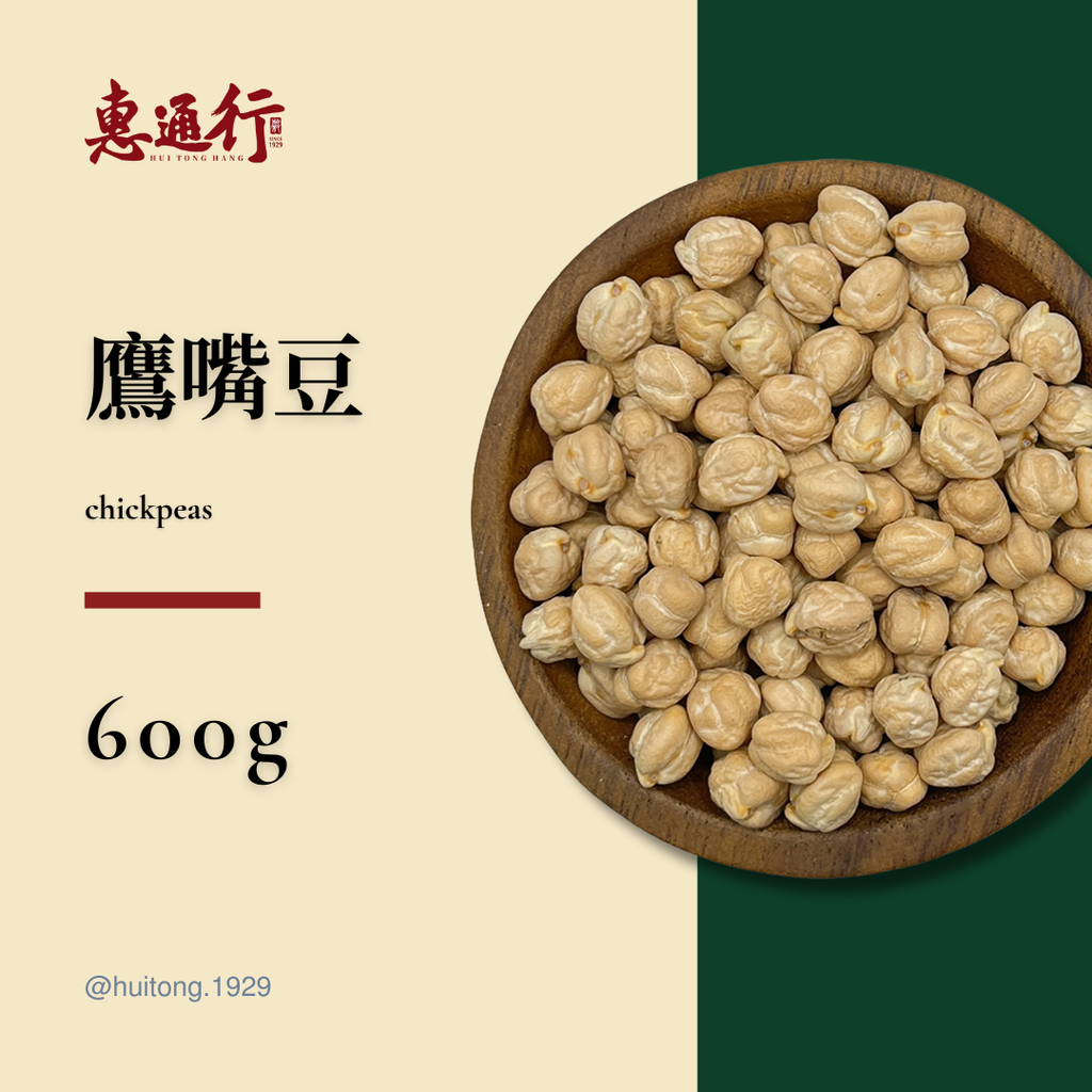 600g (2)
