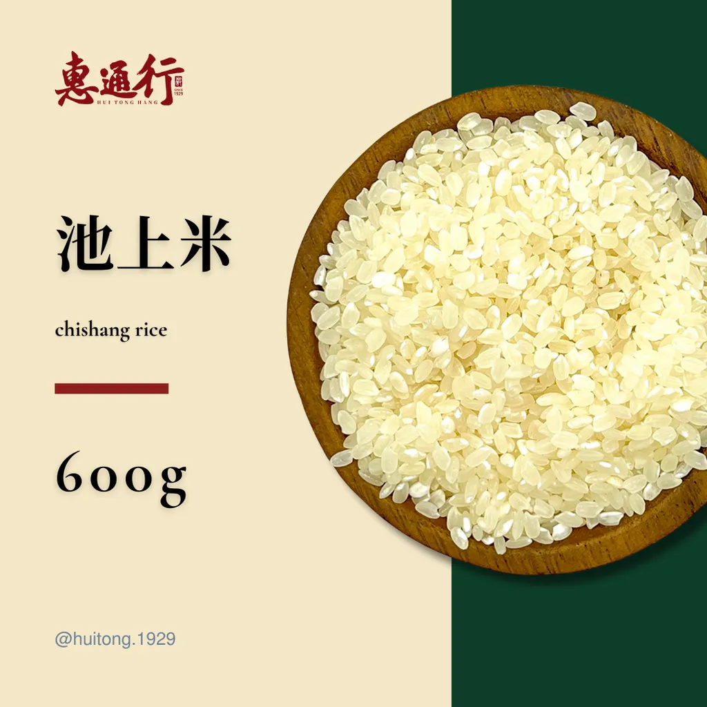 台東池上米600g/2kg商品主圖
