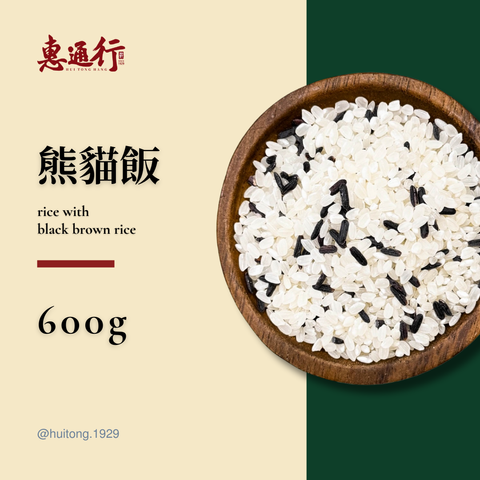 600g (1)