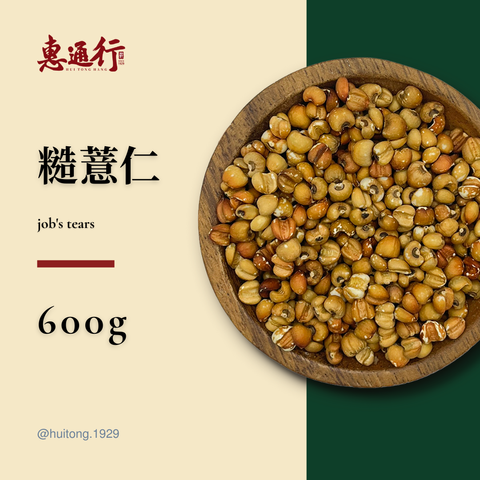 穀類商品預覽
