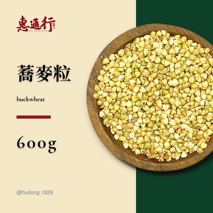 穀類商品預覽 (1)