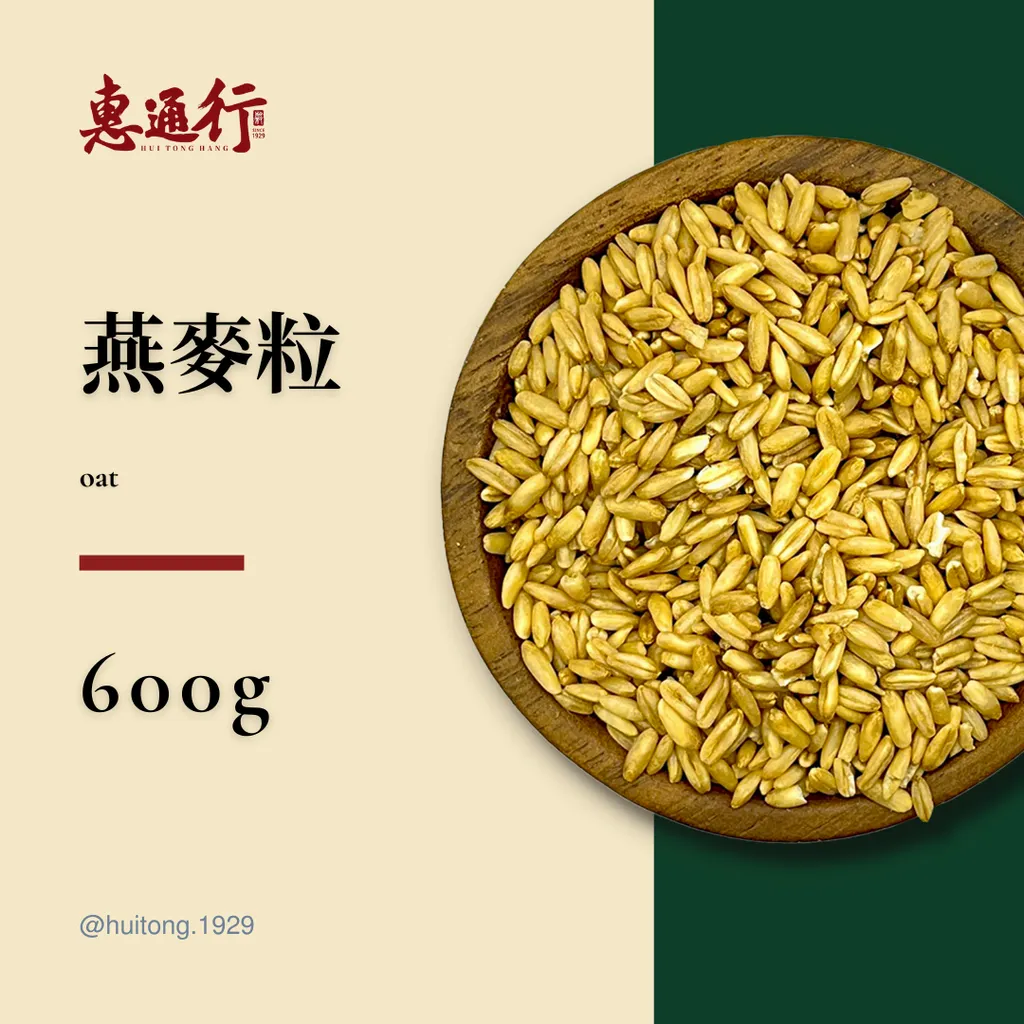 澳洲燕麥粒600g商品主圖