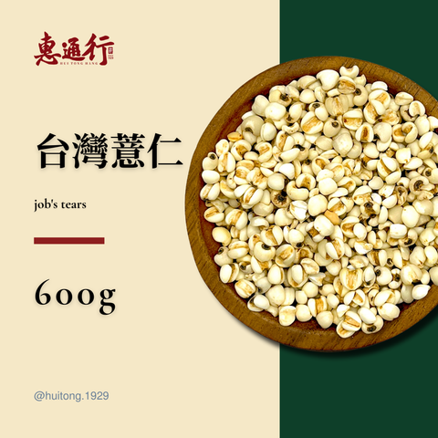 600g (7)