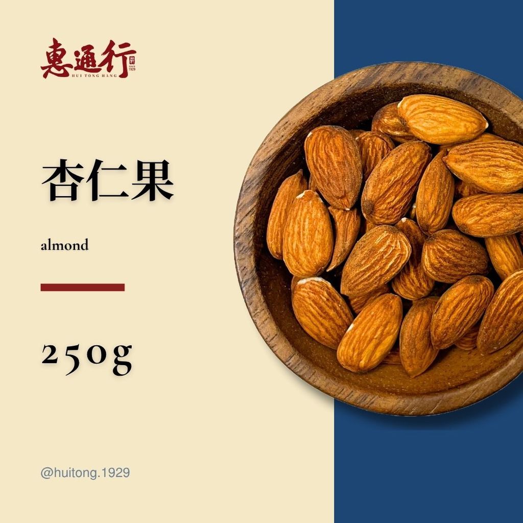 堅果類商品預覽 (4)