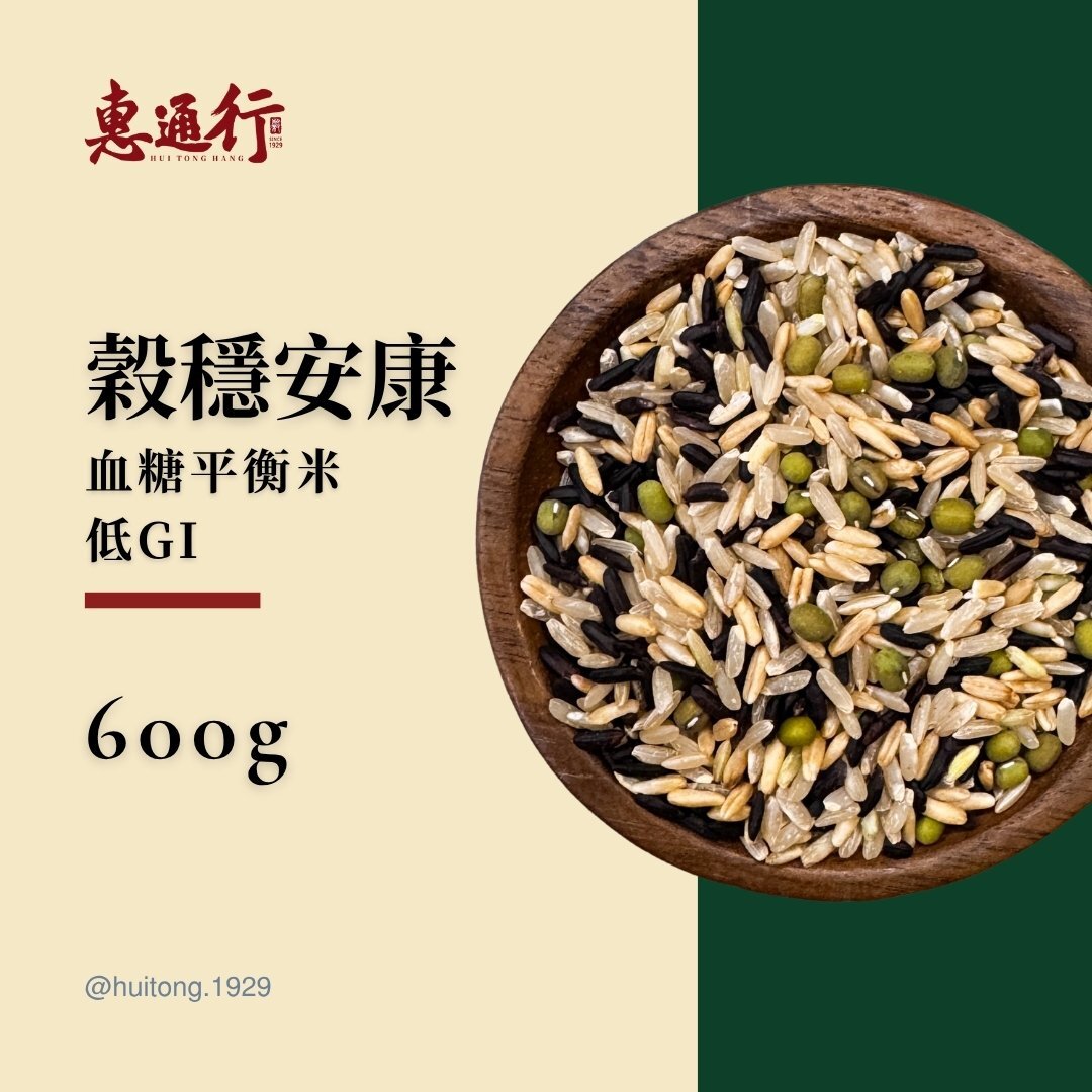 穀類商品預覽 (2)