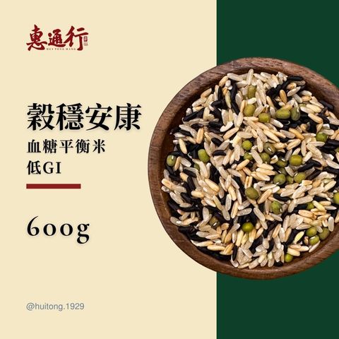 穀類商品預覽 (2)