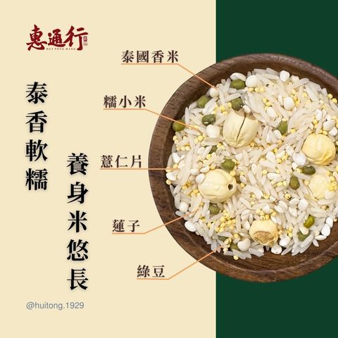 穀類商品預覽 (5)