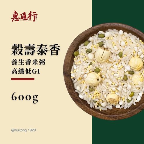 穀類商品預覽 (4)