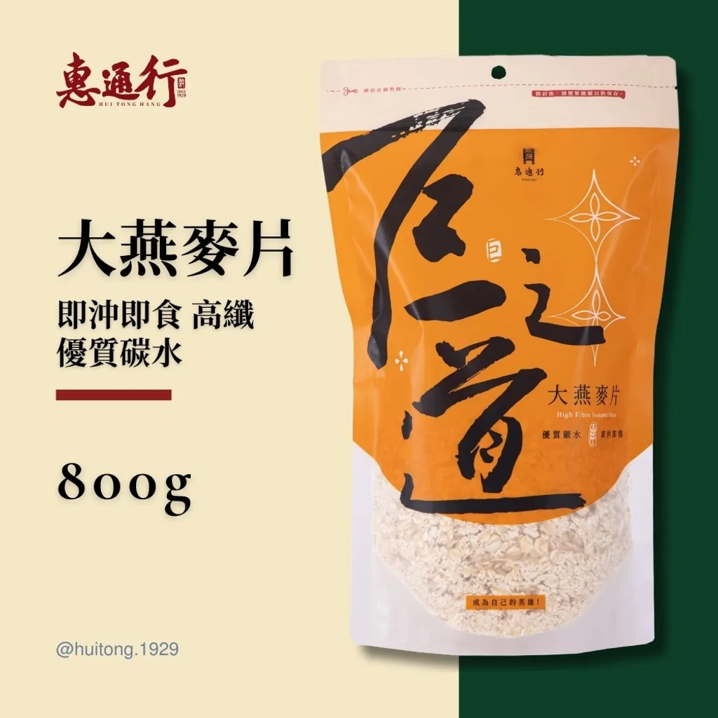 澳洲大燕麥片800g商品主圖