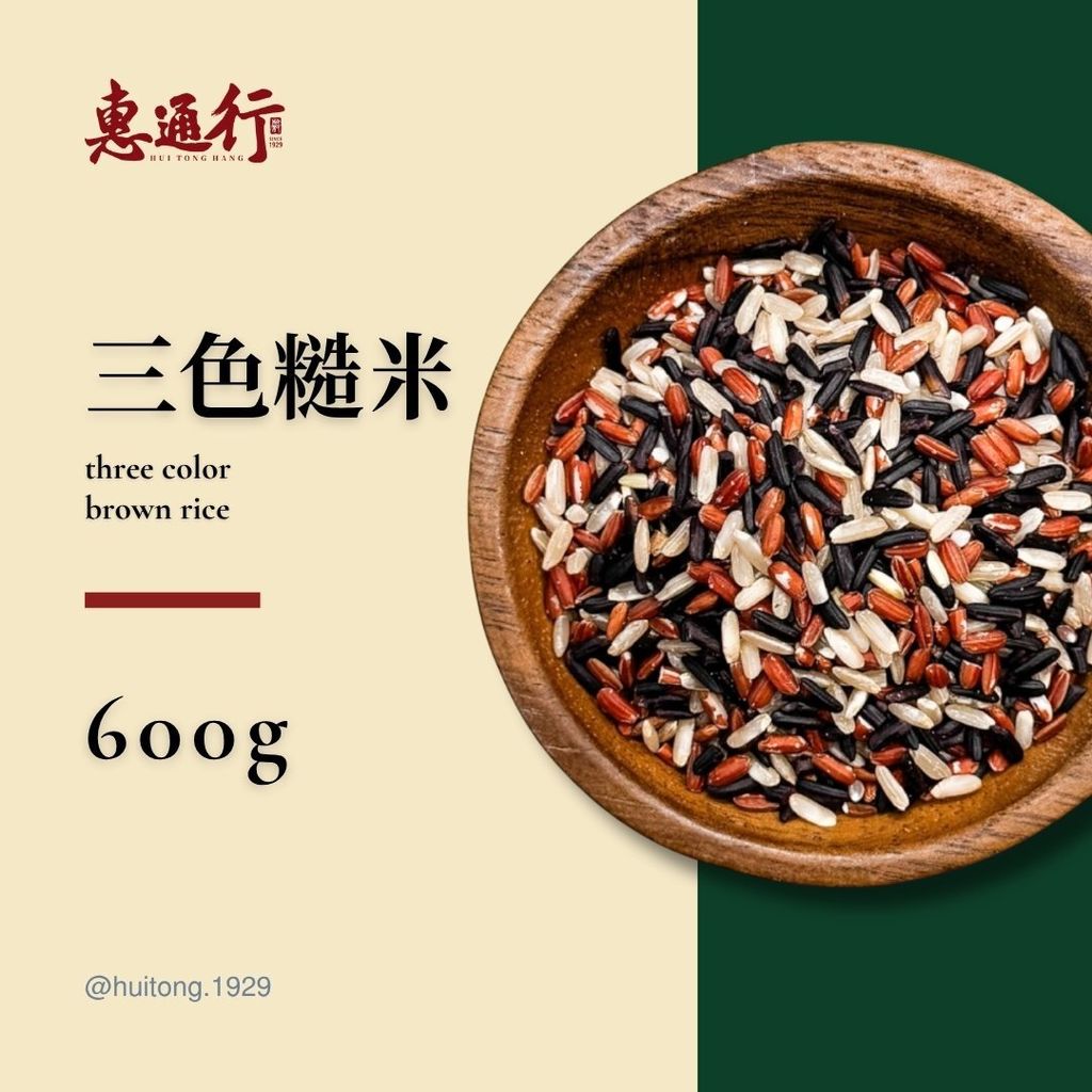 穀類商品預覽 (1)