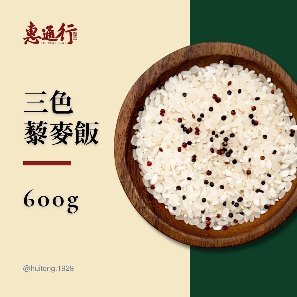 穀類商品預覽 (2)