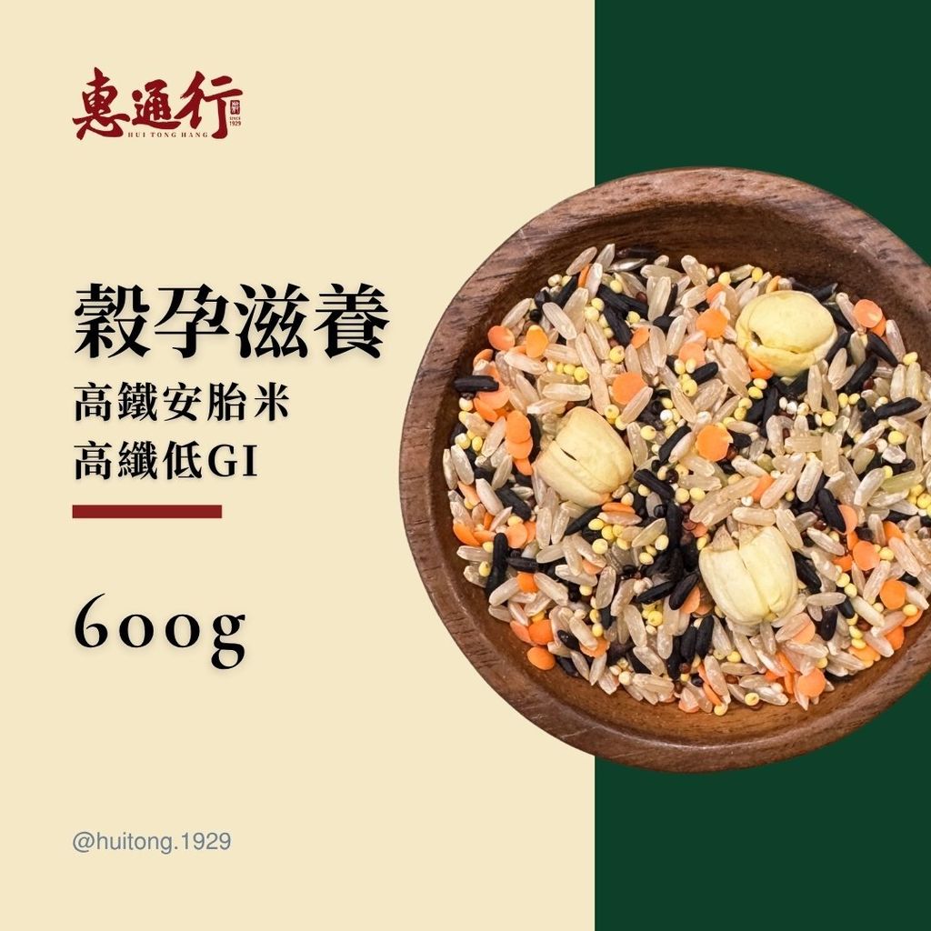 穀類商品預覽