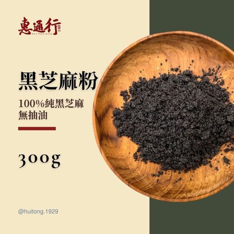 穀類商品預覽 的複本