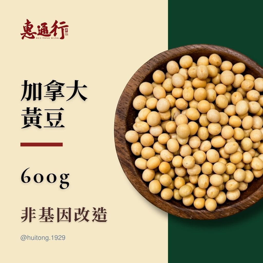 穀類商品預覽
