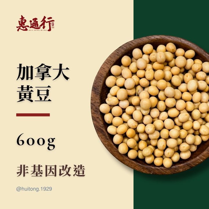 穀類商品預覽