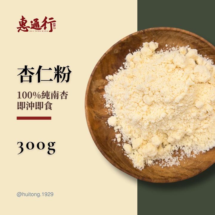 穀類商品預覽 的複本 (1)