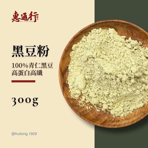穀類商品預覽 的複本 (3)