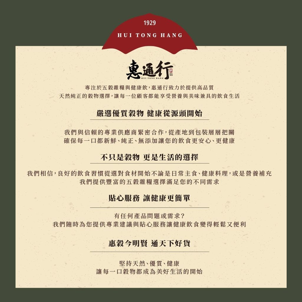 粉slogan-02