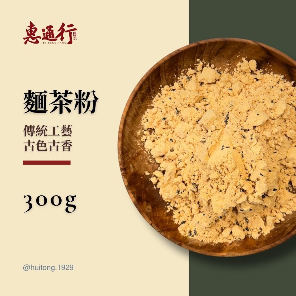 穀類商品預覽 的複本 (2)