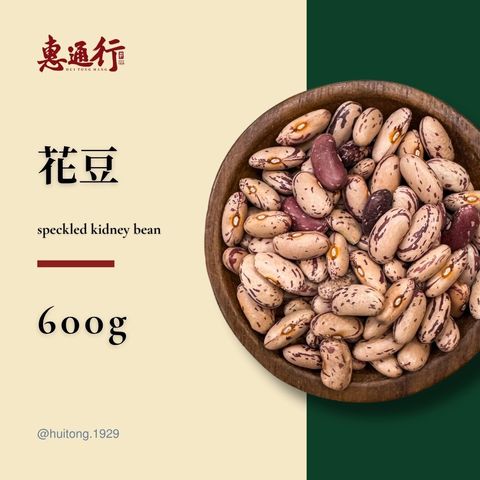 穀類商品預覽 (11)