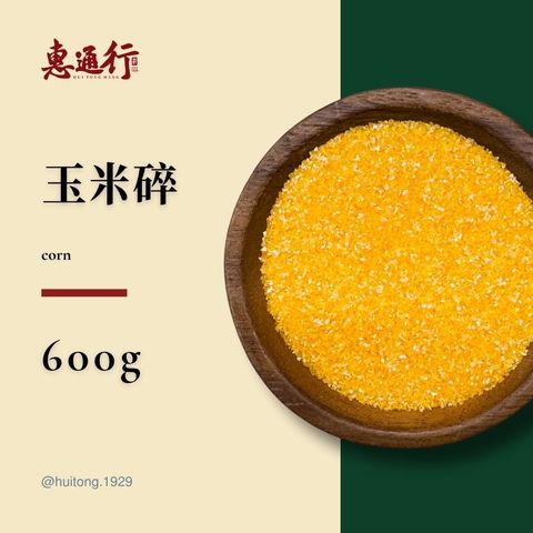 穀類商品預覽 (6)