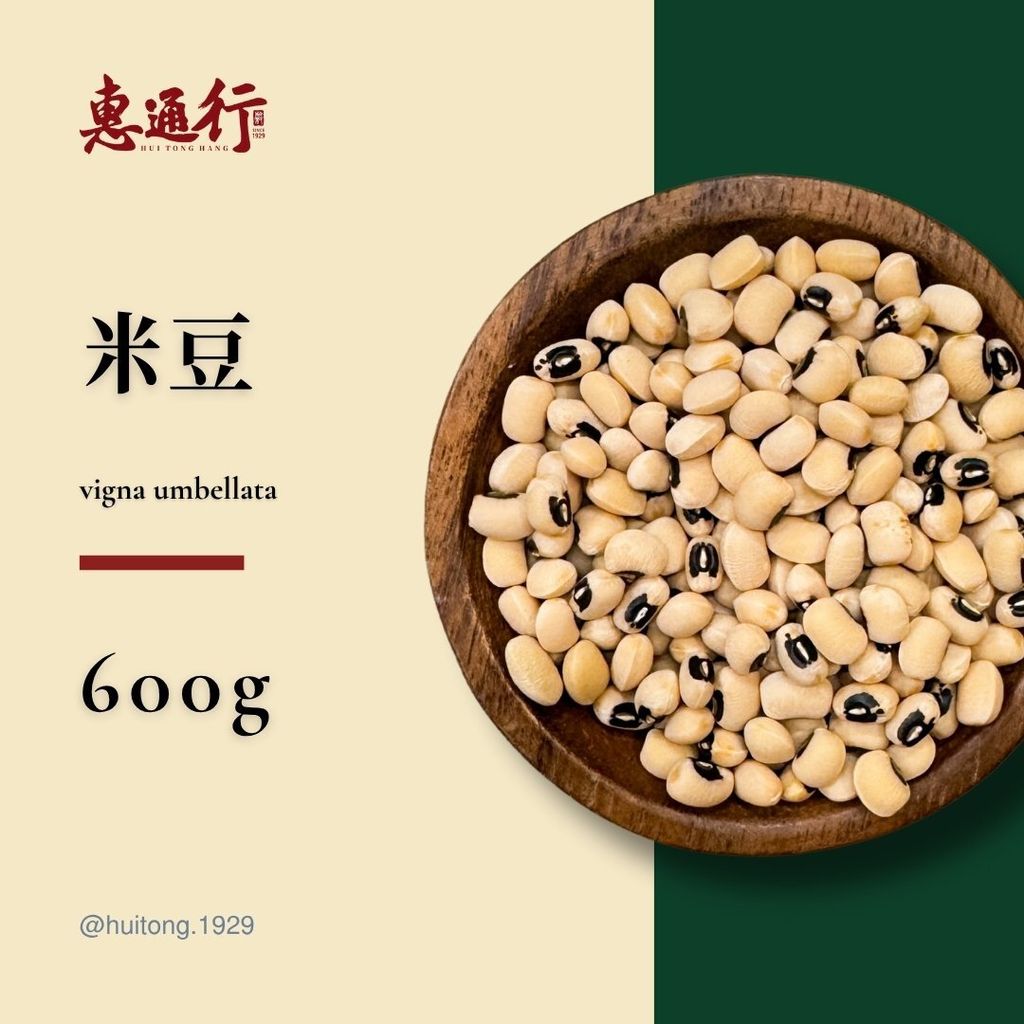 穀類商品預覽 (12)