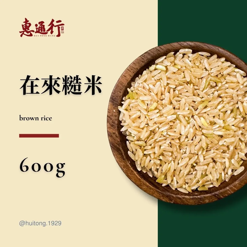 台灣在來米長糙米600g/2kg商品主圖