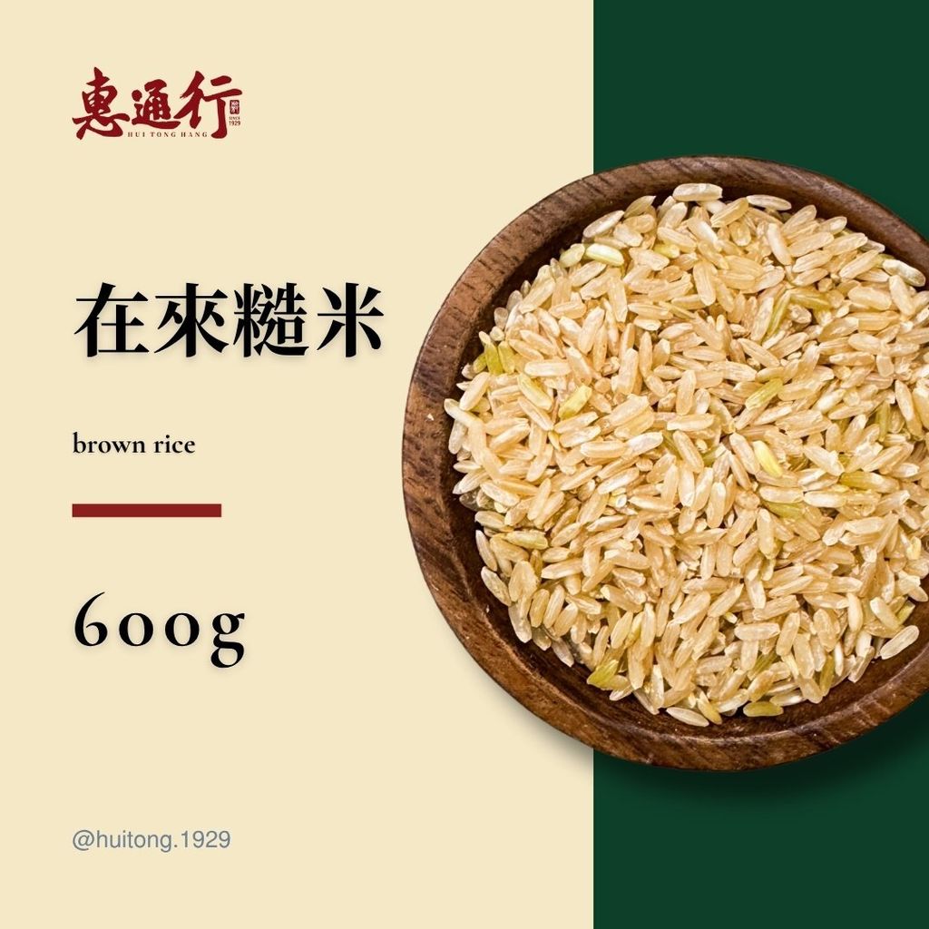 穀類商品預覽 (5)