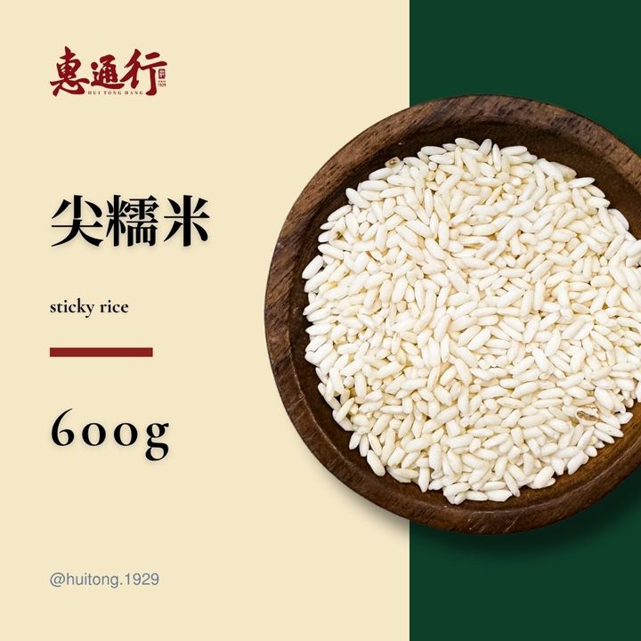 穀類商品預覽 (9)