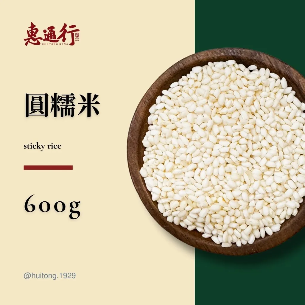 台灣圓糯米600g商品主圖