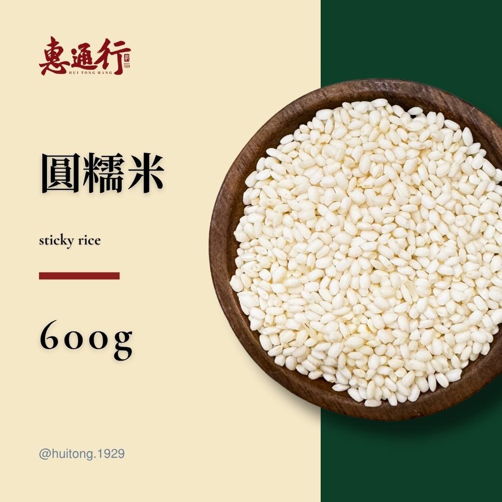 穀類商品預覽 (8)